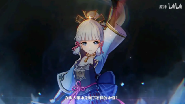 原神1 5前瞻除了优菈和烟绯 还曝光了一位全新稻妻女角色