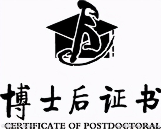博士学位证书可以补办吗 腾讯网