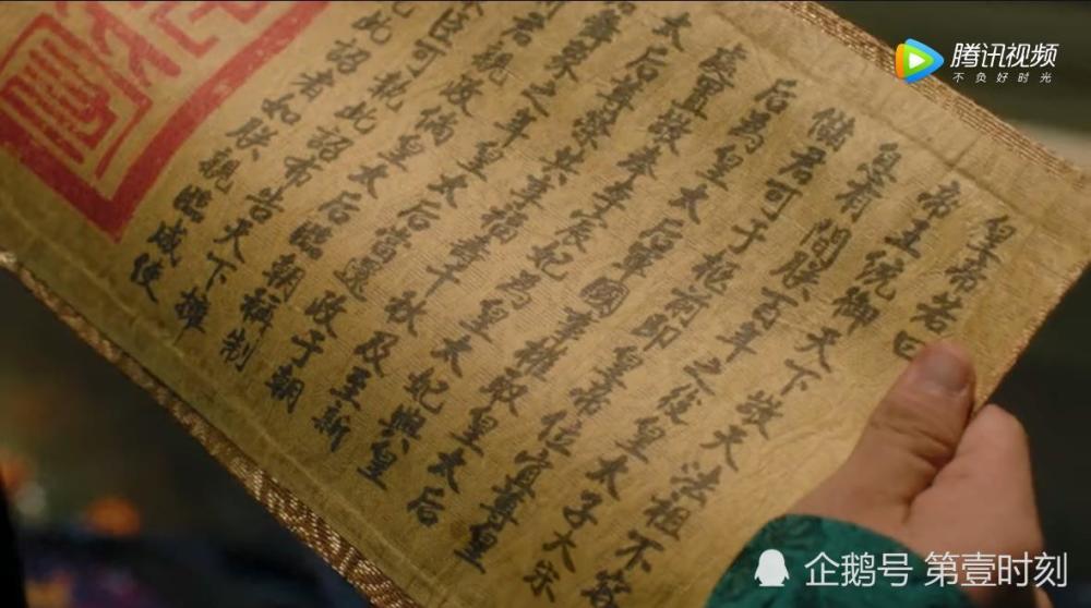 大宋宫词:刘娥告诉赵祯身世真相,赵祯见到先皇遗诏,遗诏160字