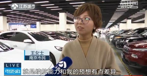 购入1万 三年后仅价值50万 新能源二手车成 鸡肋 腾讯新闻