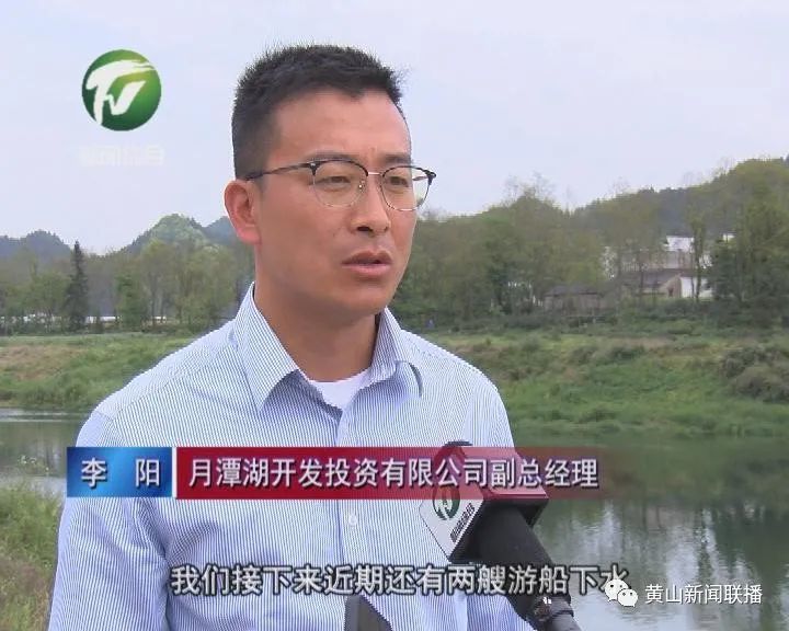 市民汪红兴"特意赶过来看一看,游船投入以后将带动周边旅游业的发展.