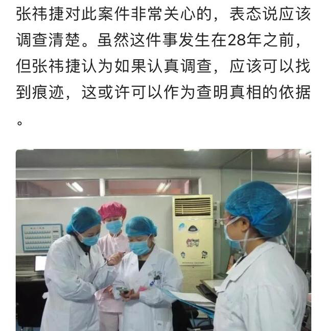 淮河医院郭希志的照片图片