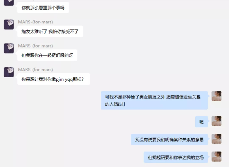 项思醒事件再次升级:陈某鹏杜某佳相继现身,某网红男友呼之欲出_腾讯