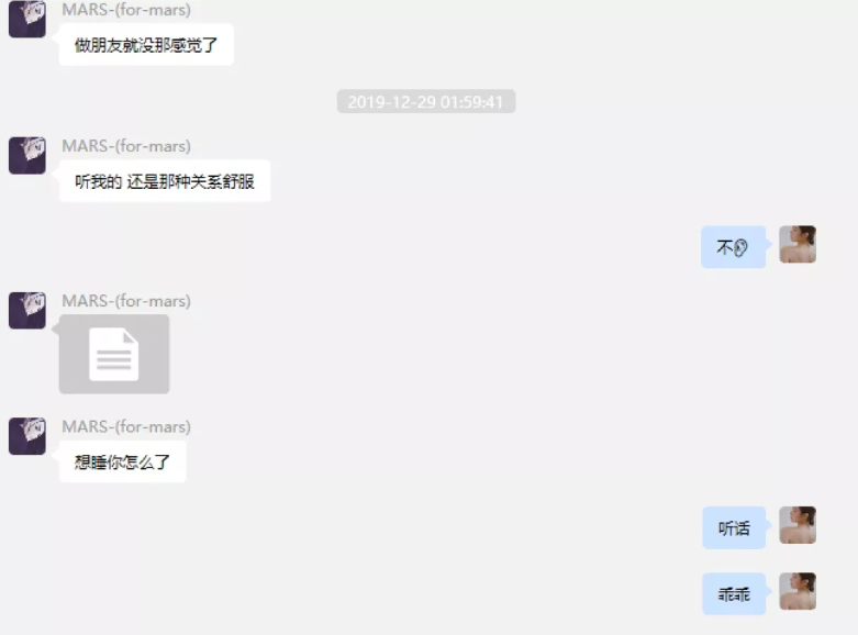 项思醒事件再次升级:陈某鹏杜某佳相继现身,某网红