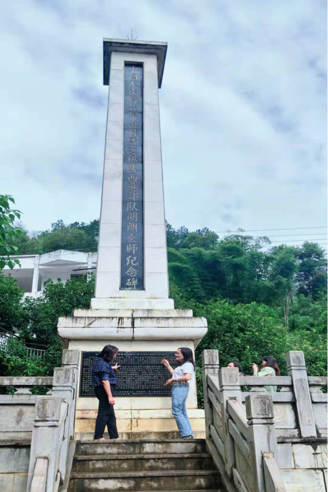 中共永德地方史七邊縱西進部隊進永德鎮康開展革命活動