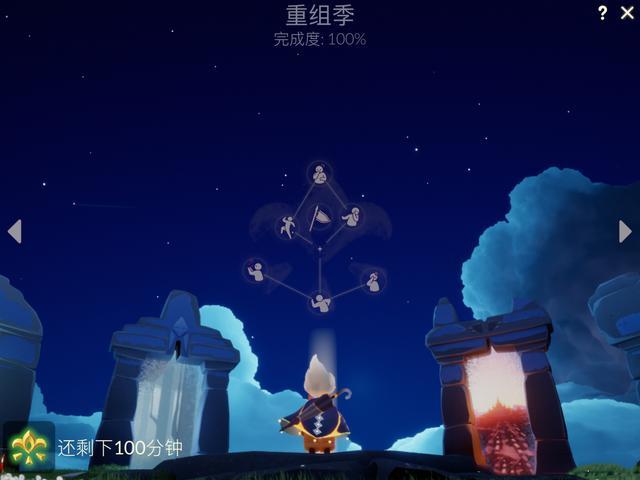 光遇 国服重组季还没来 测试服已在迎接新季节 新季节会怎样 腾讯新闻