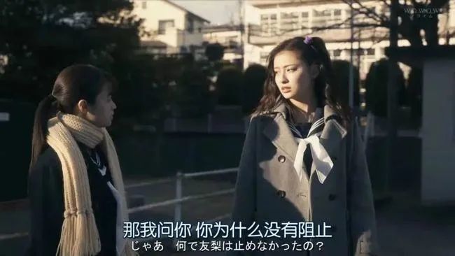 日剧影响我们三人为了彼此杀了三个人