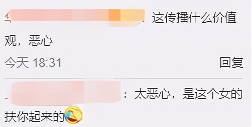 辛巴直播连踢老婆5脚（图）