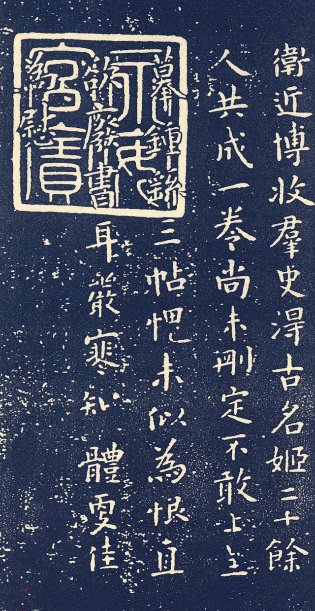 史載第一位女書家衛夫人,書法飄逸隱秀,難怪能教出