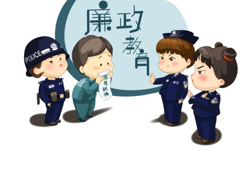 漫画女警团团又来了漫说政法队伍教育整顿