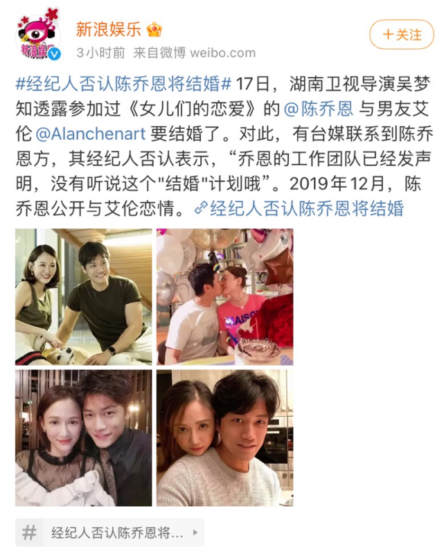 艾伦|经纪人|导演|陈乔恩|女儿们的恋爱|alan