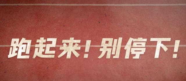 3%收视率,背后的原因一目了然_腾讯新闻