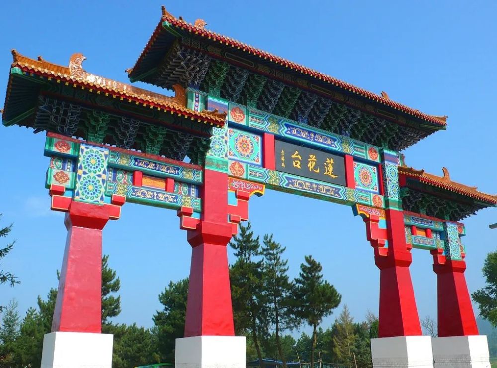 平凉文旅总工会踏春行诗画华亭莲花台