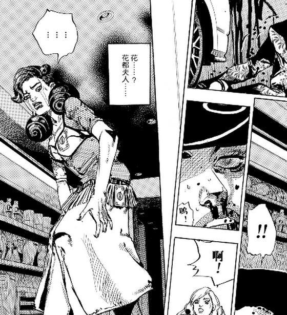 Jojo 第八部boss被两招秒掉 后续是否还有反转 腾讯新闻