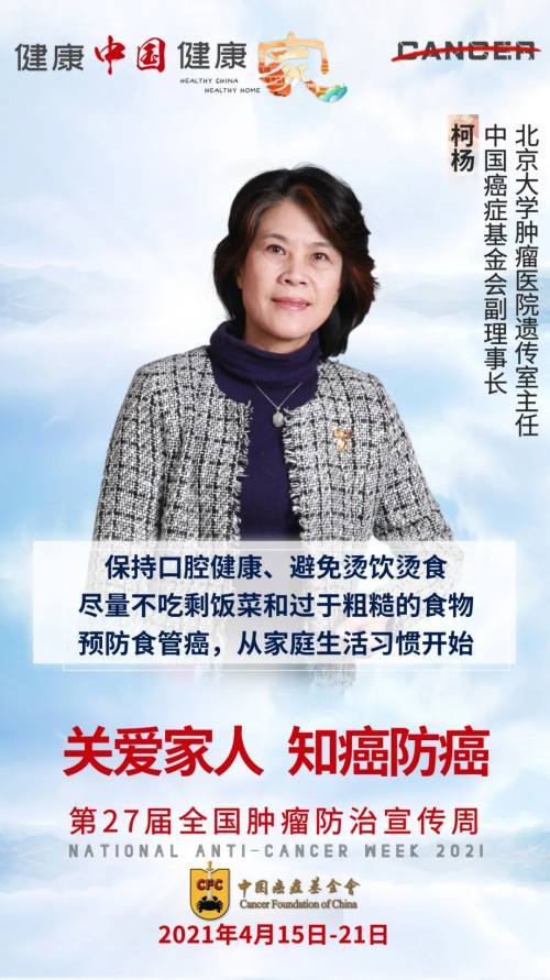 来源:中国疾控中心慢病中心编辑:朱小红审核:崔继强