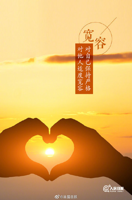 幸福的人总会朝着美好奔跑