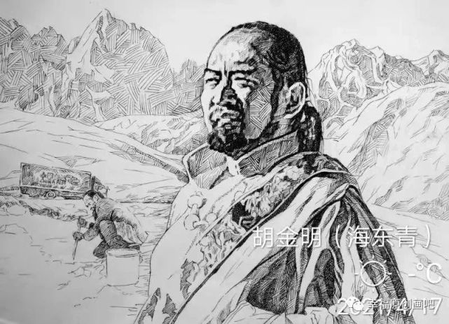 类别:钢笔画作者:胡金明(海东青)作品:《感动中国》之《其美多吉》