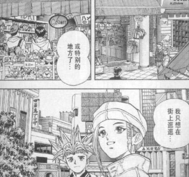 这部漫画因色情擦边球 而被低估了三十年 时间也没能为它平反 腾讯新闻