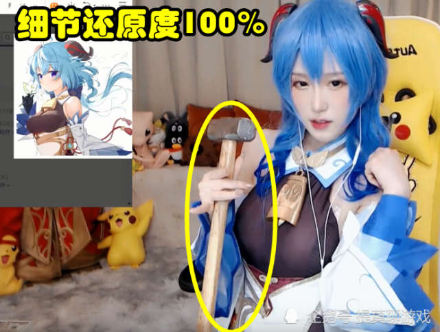 腐团儿cos原神甘雨大受好评细节拉满粉丝直言太完美