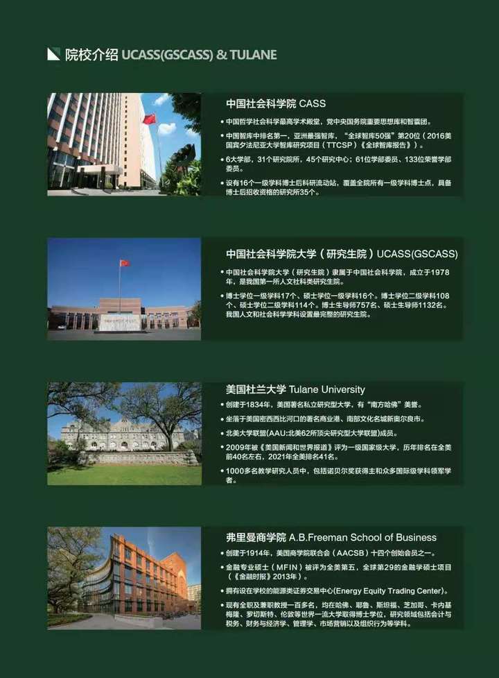 在职研究生非全日制 免联考硕士认可度怎样哪个更适合自己 腾讯新闻