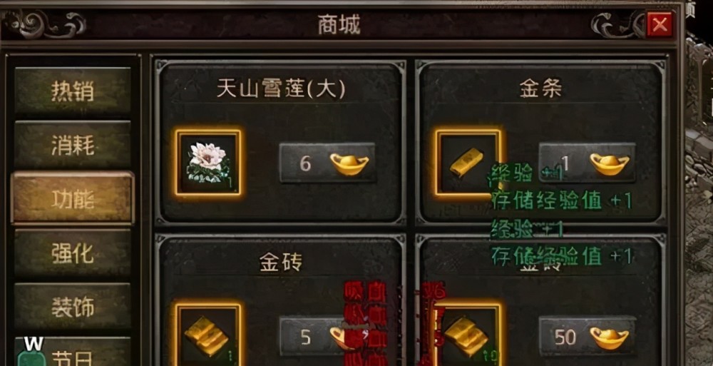 热血传奇:神豪玩家的打金攻略,你了解过吗?