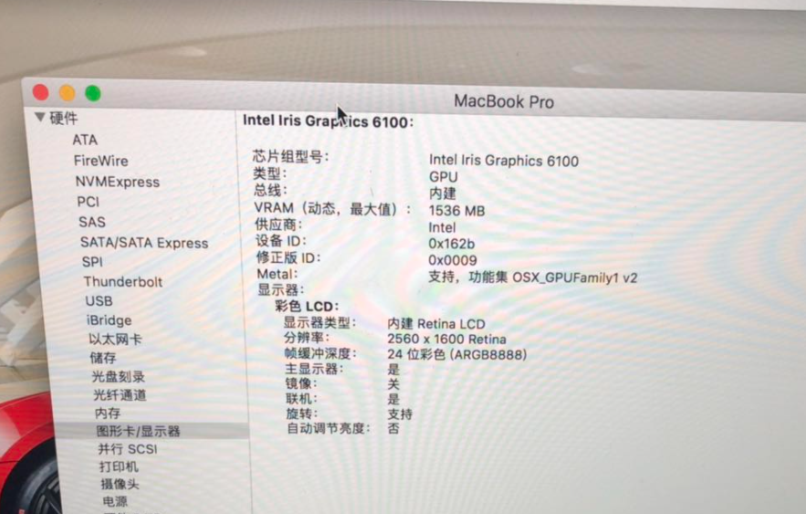 二手MacBook入坑指南，如何查看机器年份？附验机教程_腾讯新闻