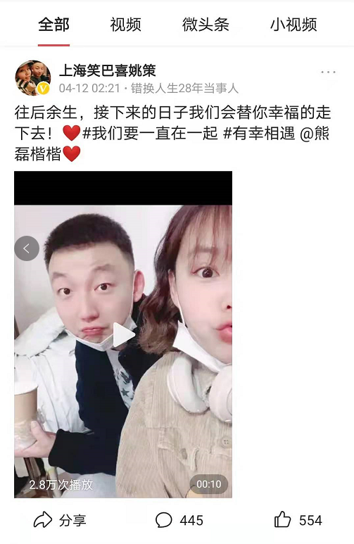 "错换人生28年"熊磊打出感情牌,三点疑惑让人百思不得其解|姚策|熊磊
