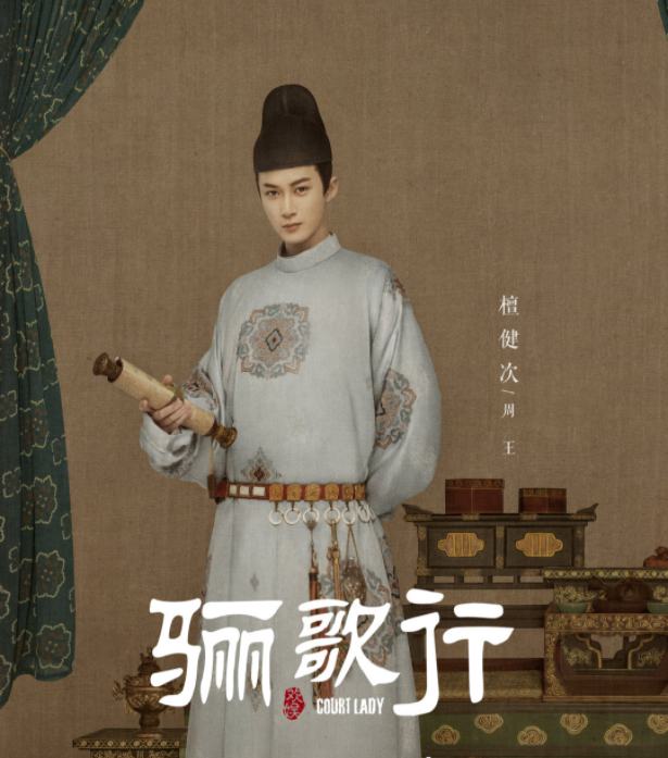 有剧迷说男主角扮演者许凯并不是其中最帅的那个,不知各位是否认同呢?