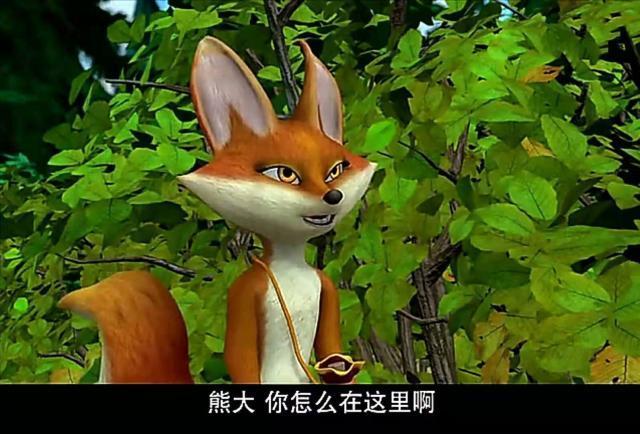 熊出没熊大第一个喜欢的不是翠花暗恋的对象被取消了