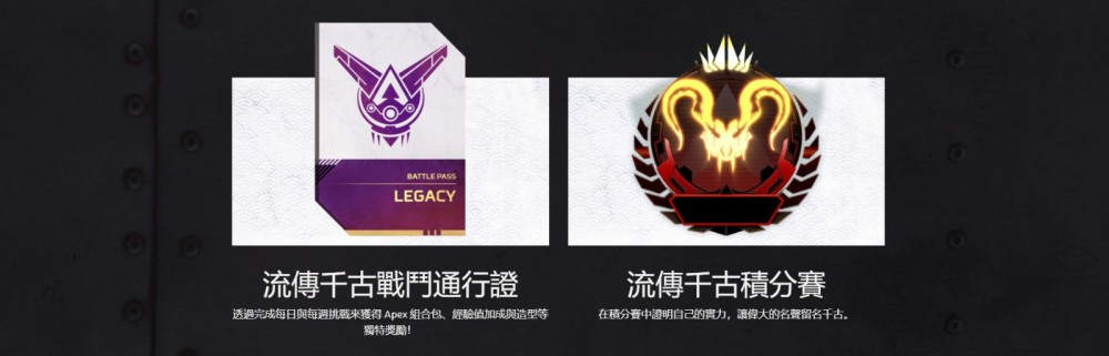 Apex英雄 外域故事 热血短片大量泰坦元素 腾讯新闻