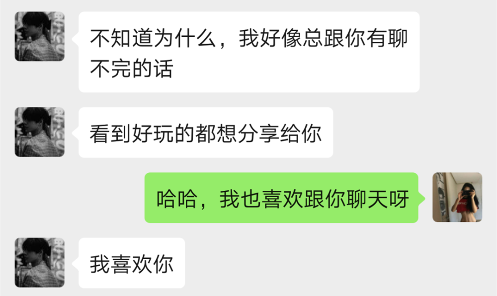 我还爱着你 得不到也没关系 腾讯新闻