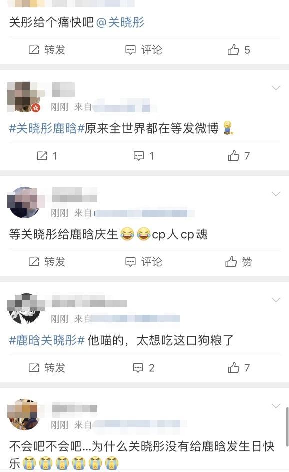 鹿晗31岁生日关晓彤没发祝福，两人被传分手，到底是真是假？