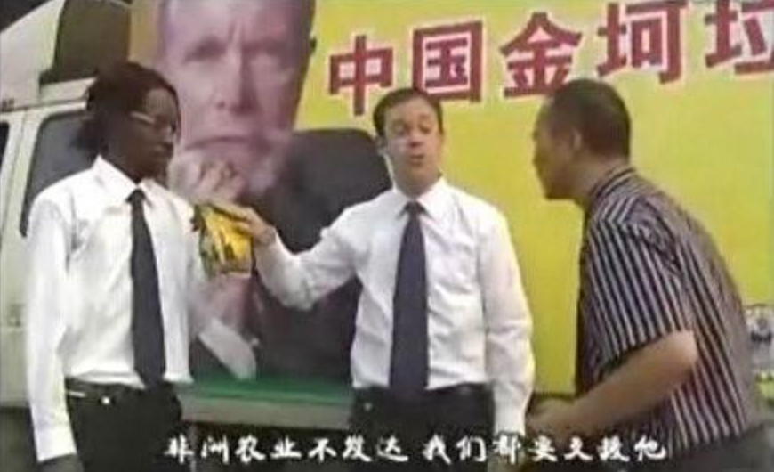 金坷垃的真实成分到底是什么