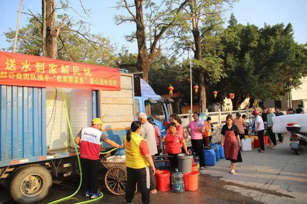 惠东县爱心群志愿者协会携手爱心企业,为黄埠镇当地群众送水解难全市