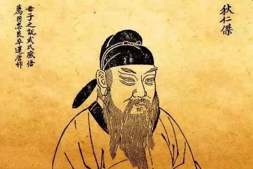 文化山西从4个成语看大唐宰相狄仁杰