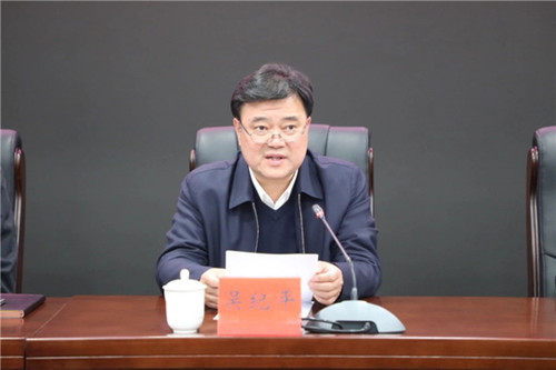 山西省司法厅召开干部大会宣布主要领导调整决定