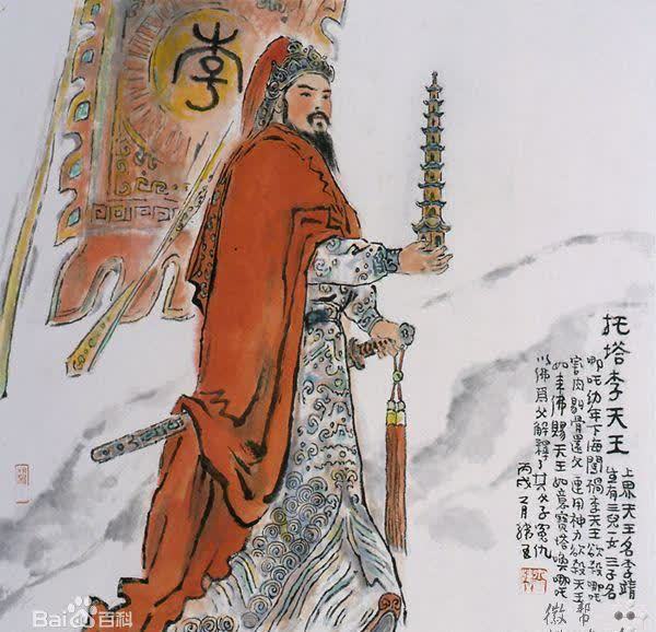托塔李天王纹身手稿图片