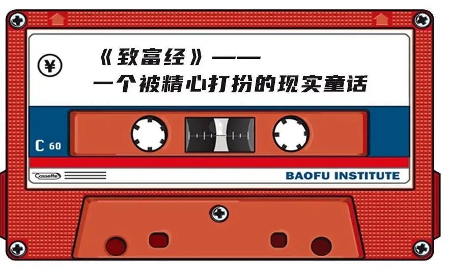 致富经什么时间播出(致富经在哪个频道播出)