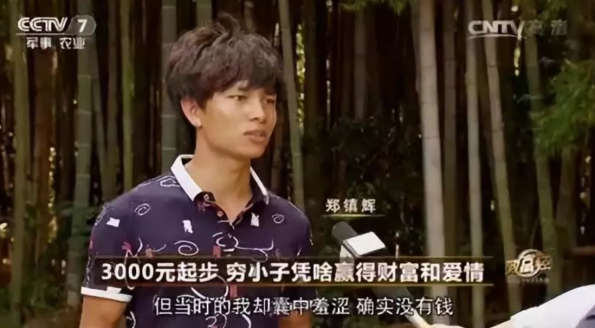 cctv7致富致富经频道(cctv17致富经2021视频)