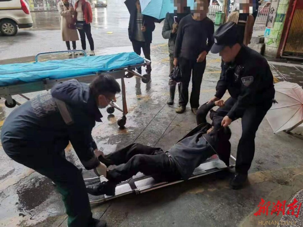 吉首公安:男子雨天醉酒躺路边 民警及时救助_腾讯新闻