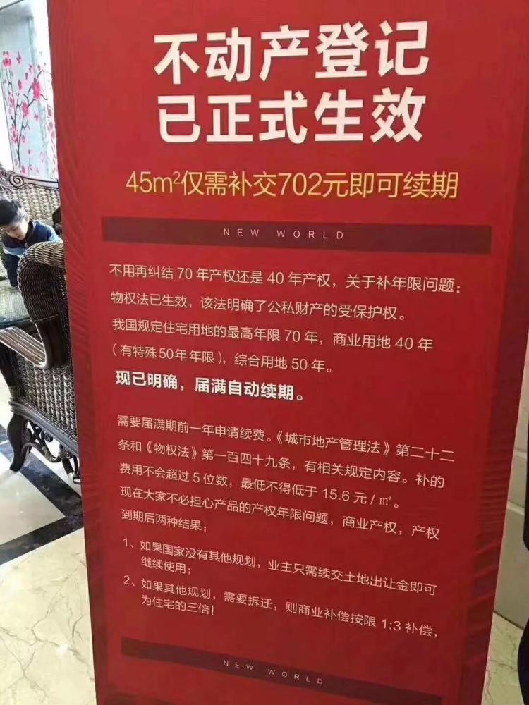 真实揭秘 40年产权的公寓 商业住宅值得投资吗 腾讯新闻