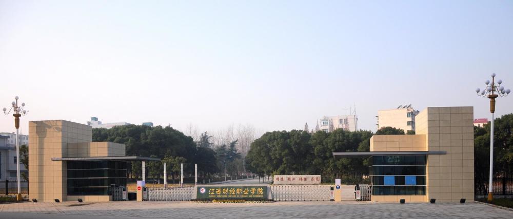 今天要提到的独立学院来自于江西省九江市的江西财经大学现代经济管理