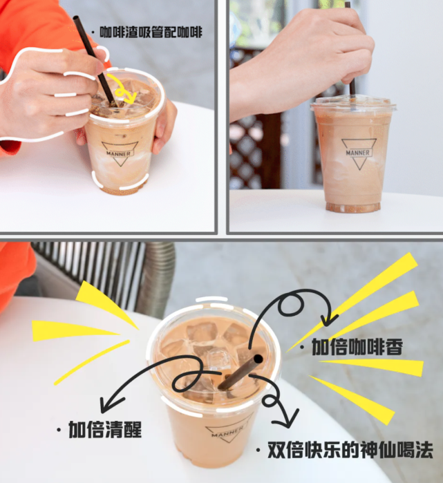 星巴克和manner都在推咖啡渣吸管成本还是高