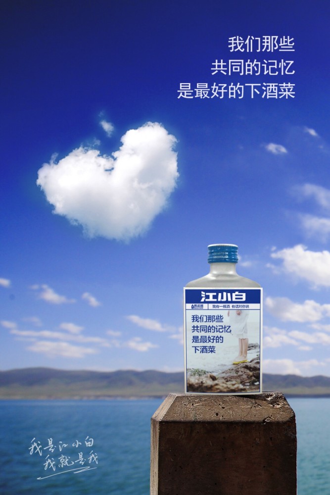 曾经火遍全国的江小白现在为何无人问津原因现实又心酸