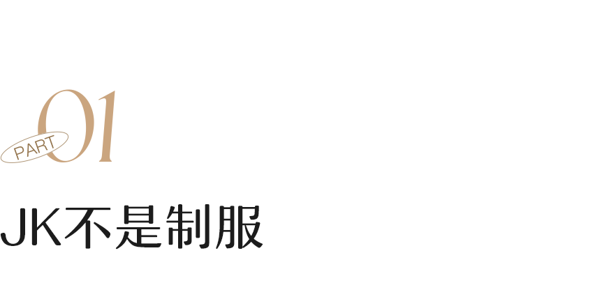 可怕 中国女孩被jk制服绑架了 腾讯新闻