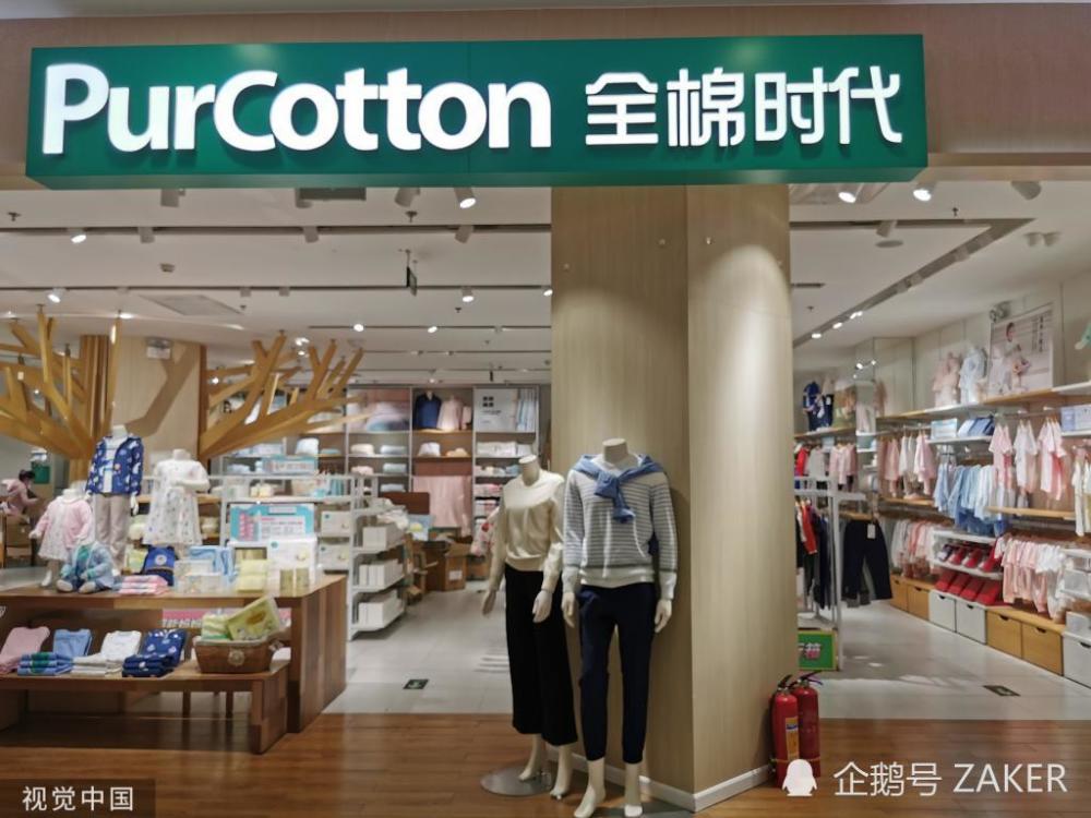 全棉时代母公司卖口罩去年净赚38亿是不是一锤子买卖