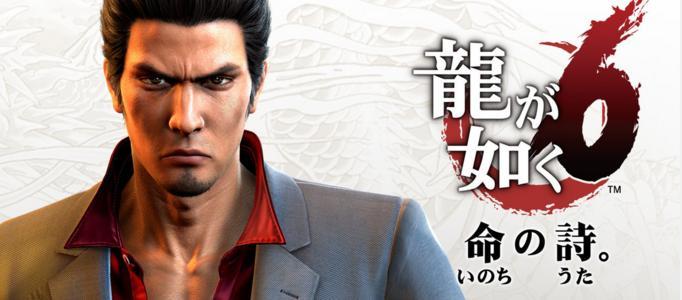 最后的落幕《如龙6》steam版评测:与女神聊天,与男神交手!_腾讯新闻