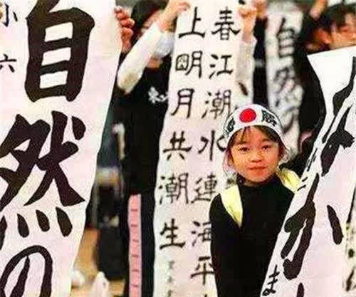 中国罕见的7个汉字 却在日本很常见 多数人读不对 不信你试试 腾讯新闻