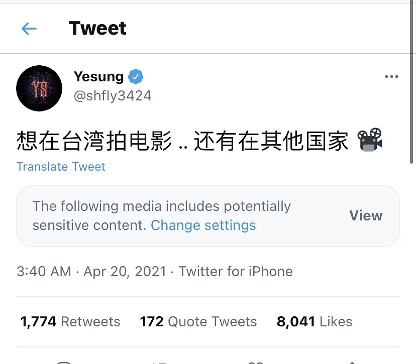 男星为讨好中国粉丝 用头像表达爱意 却因一句话暴露扭曲野心 腾讯新闻