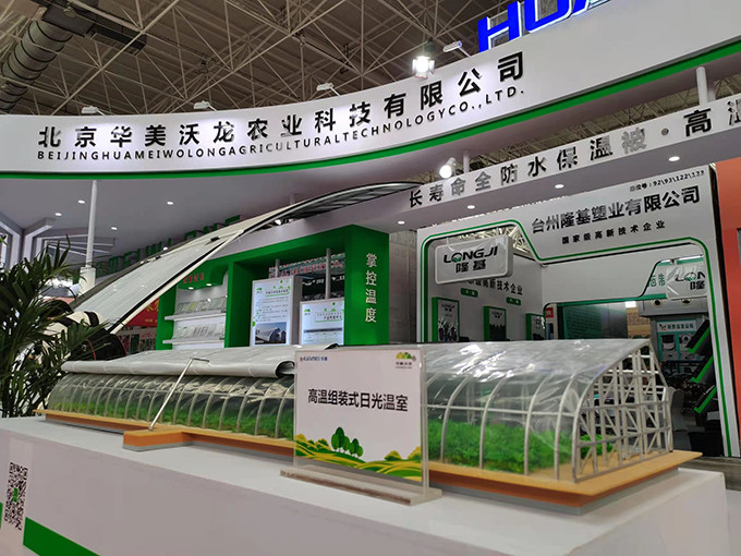 众多的现场展参者驻足围观:模拟的大棚骨架上铺设着华美沃龙长寿命全